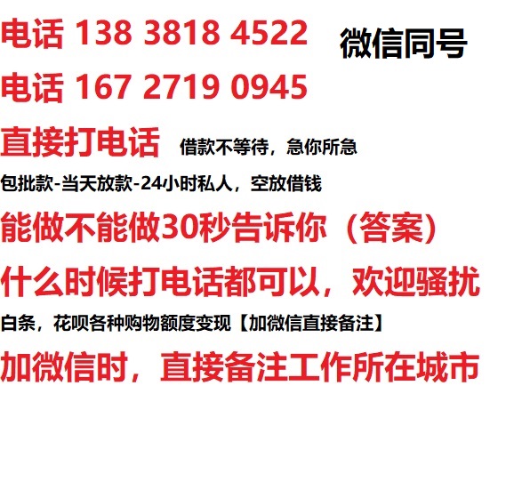 井研借钱上门放款|井研线下个人借贷周转|井研私人放款联系方式